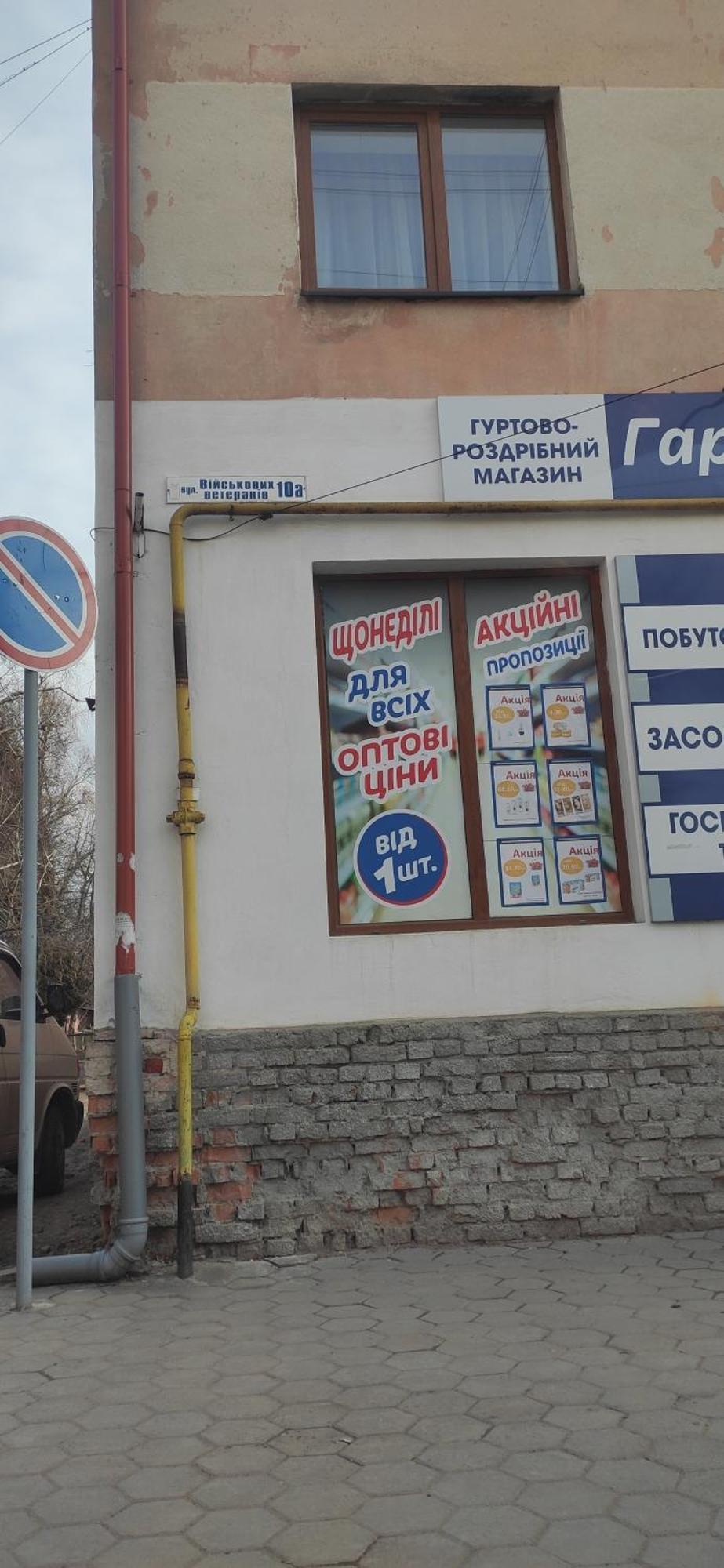 Центр Парковка Кондиціонер Квартираwifi Ivano-Frankivsk Quarto foto